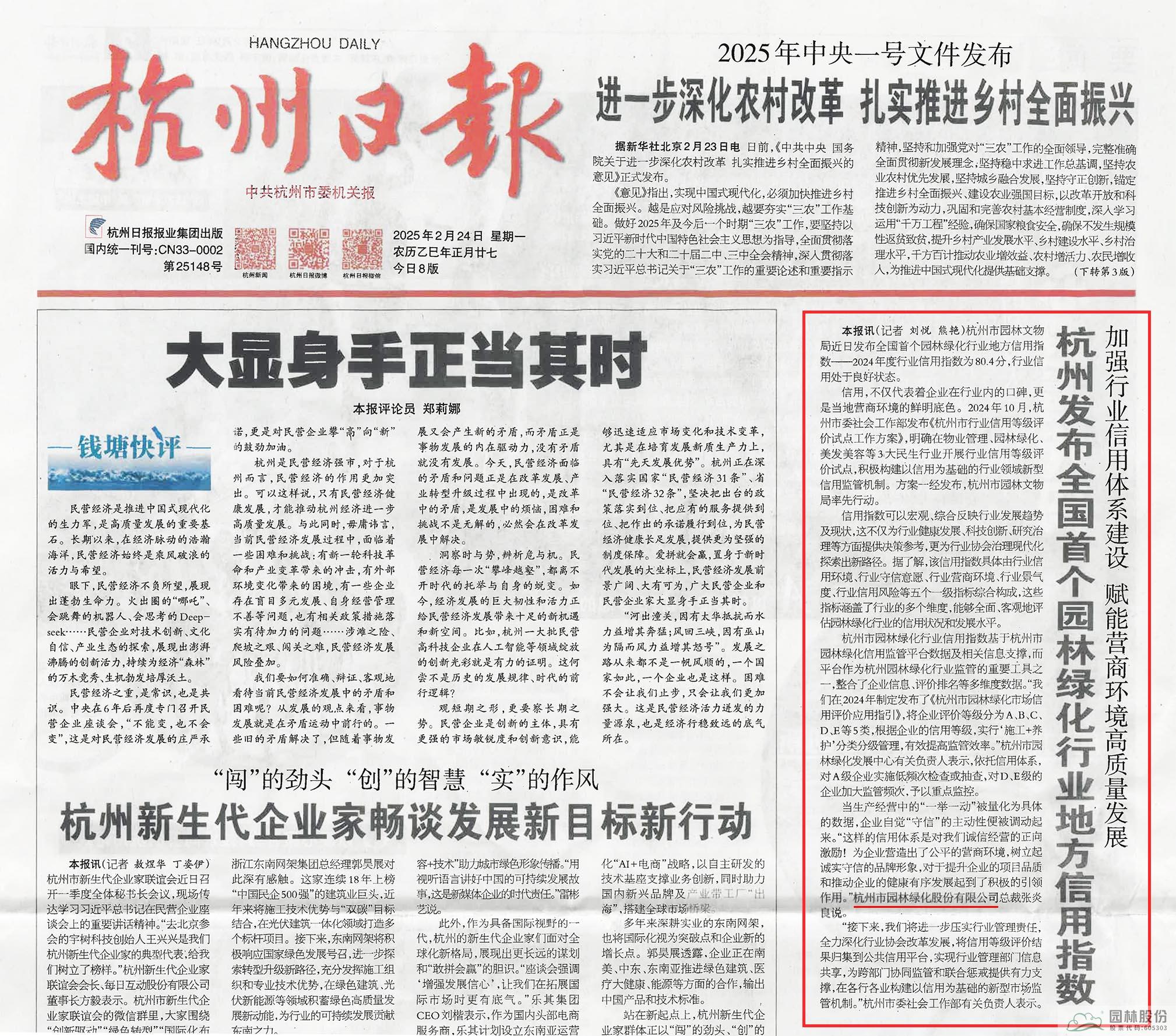 彩运网(中国游)官方网站