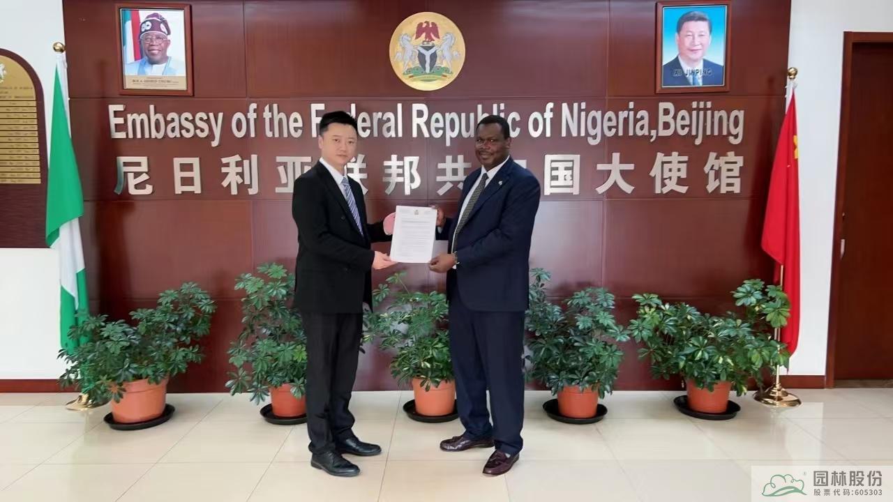 彩运网(中国游)官方网站