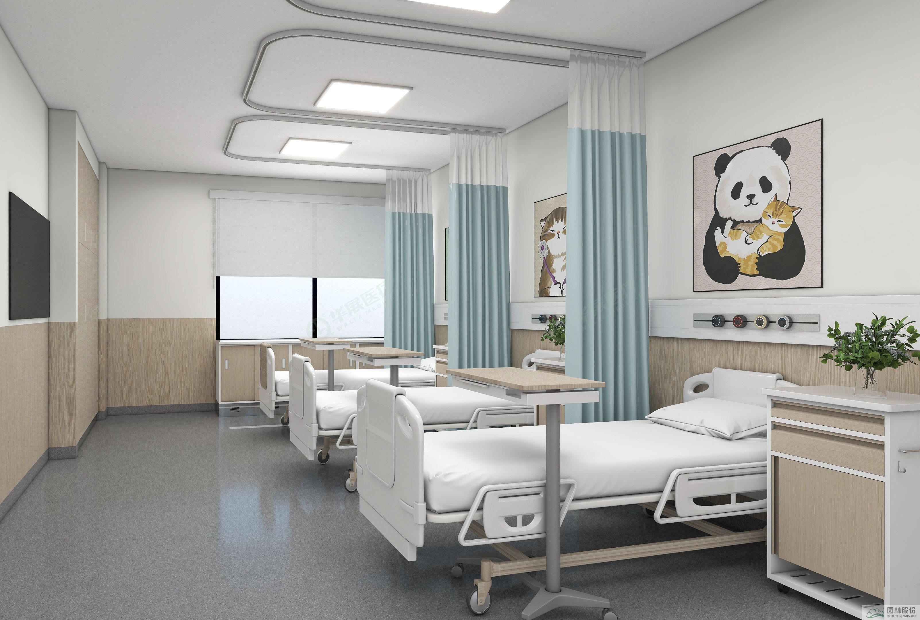 彩运网(中国游)官方网站