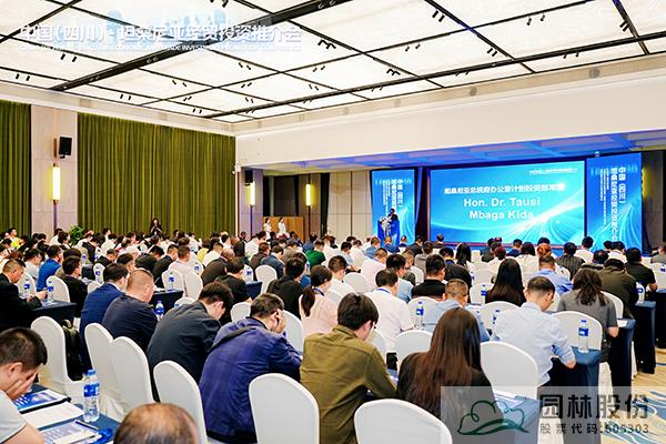 彩运网(中国游)官方网站