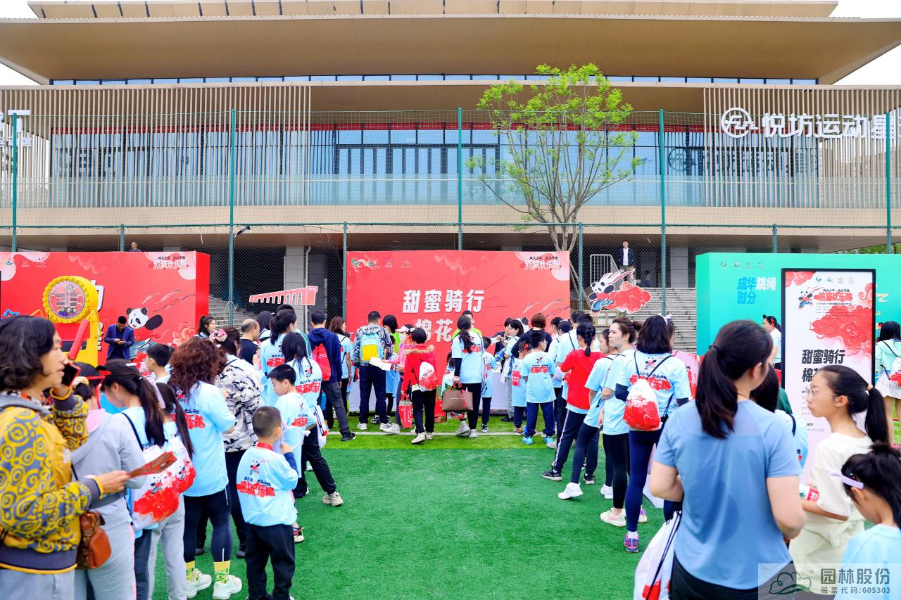 彩运网(中国游)官方网站