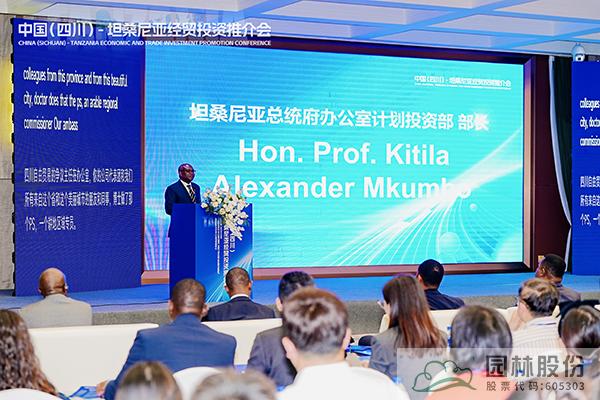 彩运网(中国游)官方网站