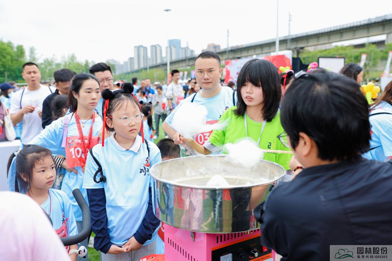 彩运网(中国游)官方网站