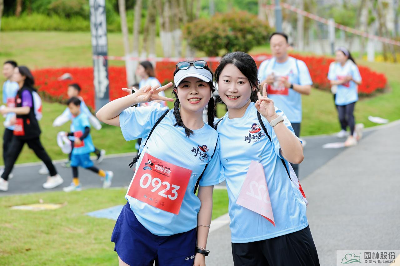 彩运网(中国游)官方网站