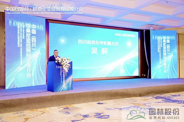 彩运网(中国游)官方网站