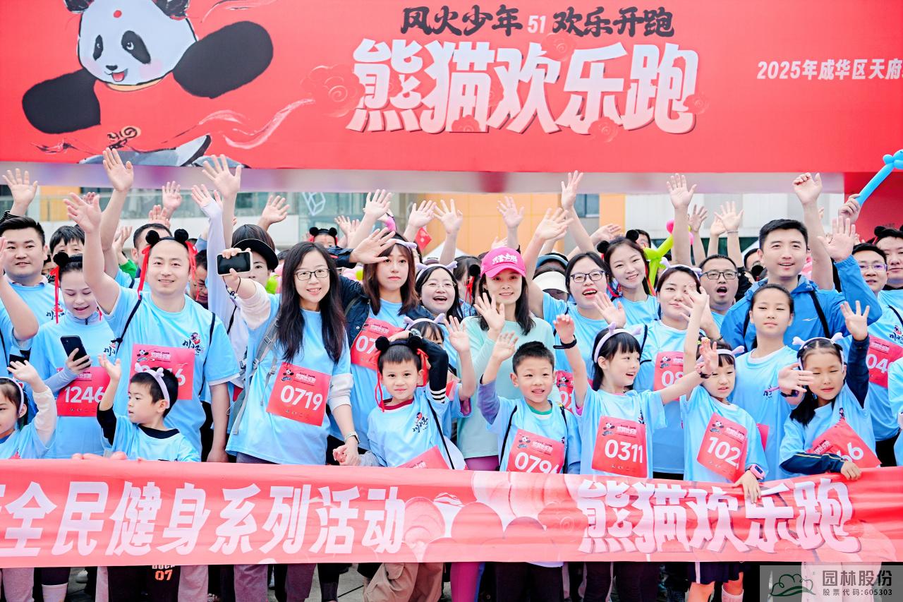 彩运网(中国游)官方网站