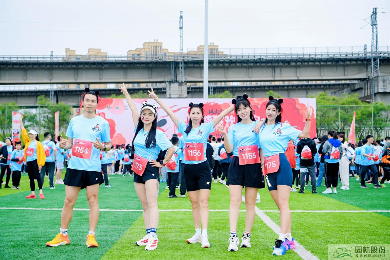 彩运网(中国游)官方网站