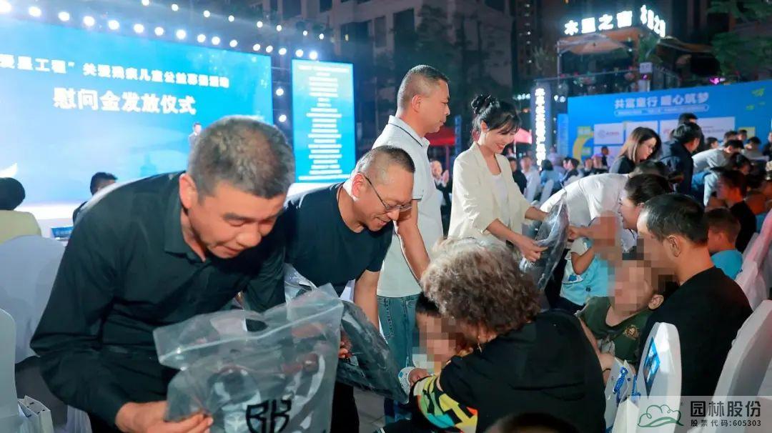 彩运网(中国游)官方网站