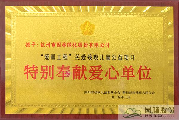 彩运网(中国游)官方网站