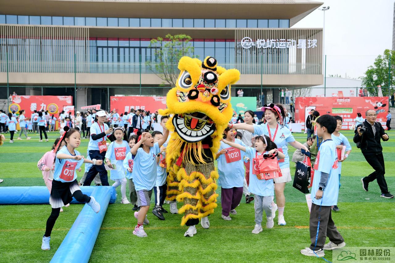彩运网(中国游)官方网站
