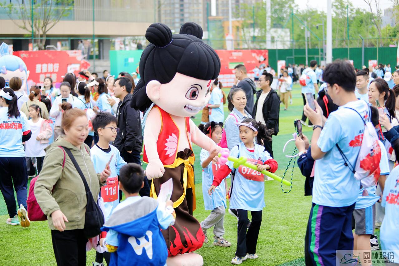 彩运网(中国游)官方网站