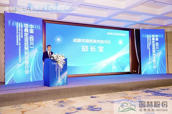 彩运网(中国游)官方网站