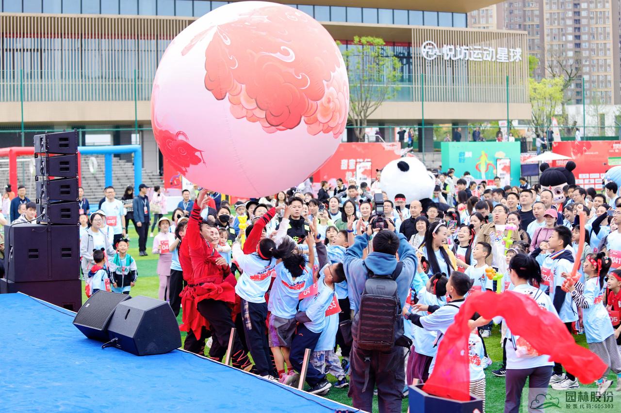 彩运网(中国游)官方网站