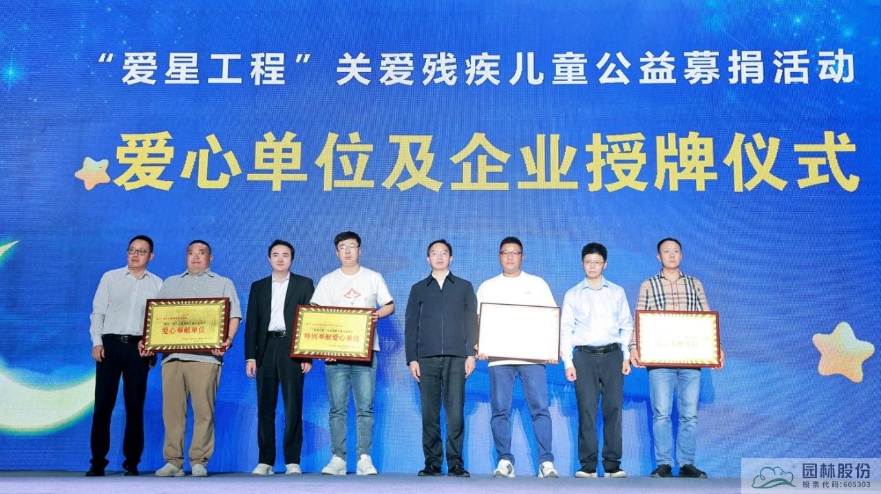 彩运网(中国游)官方网站