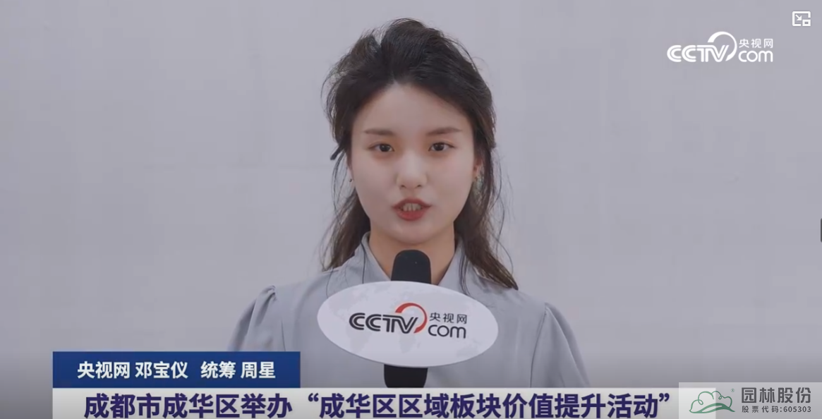 彩运网(中国游)官方网站