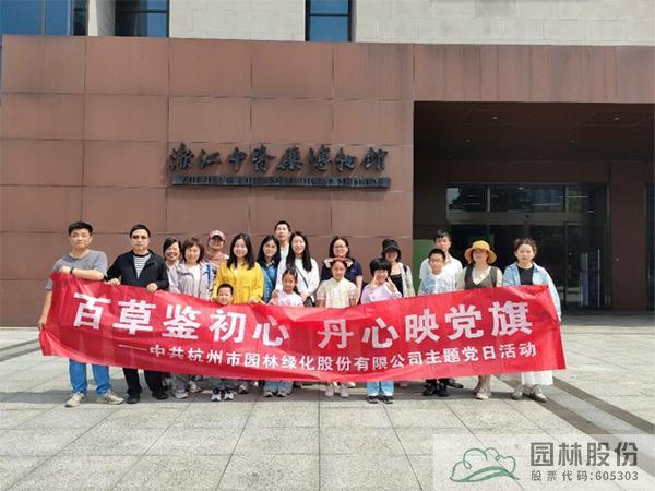 彩运网(中国游)官方网站