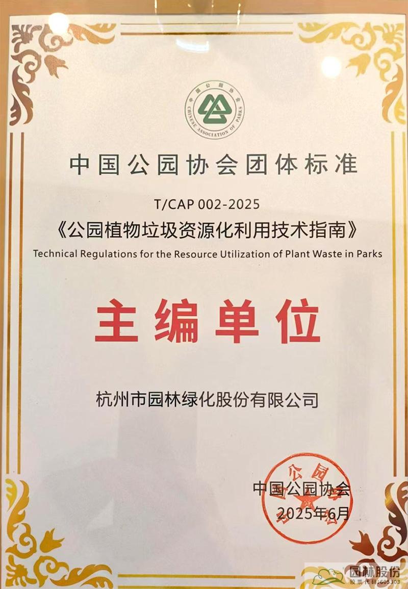 彩运网(中国游)官方网站