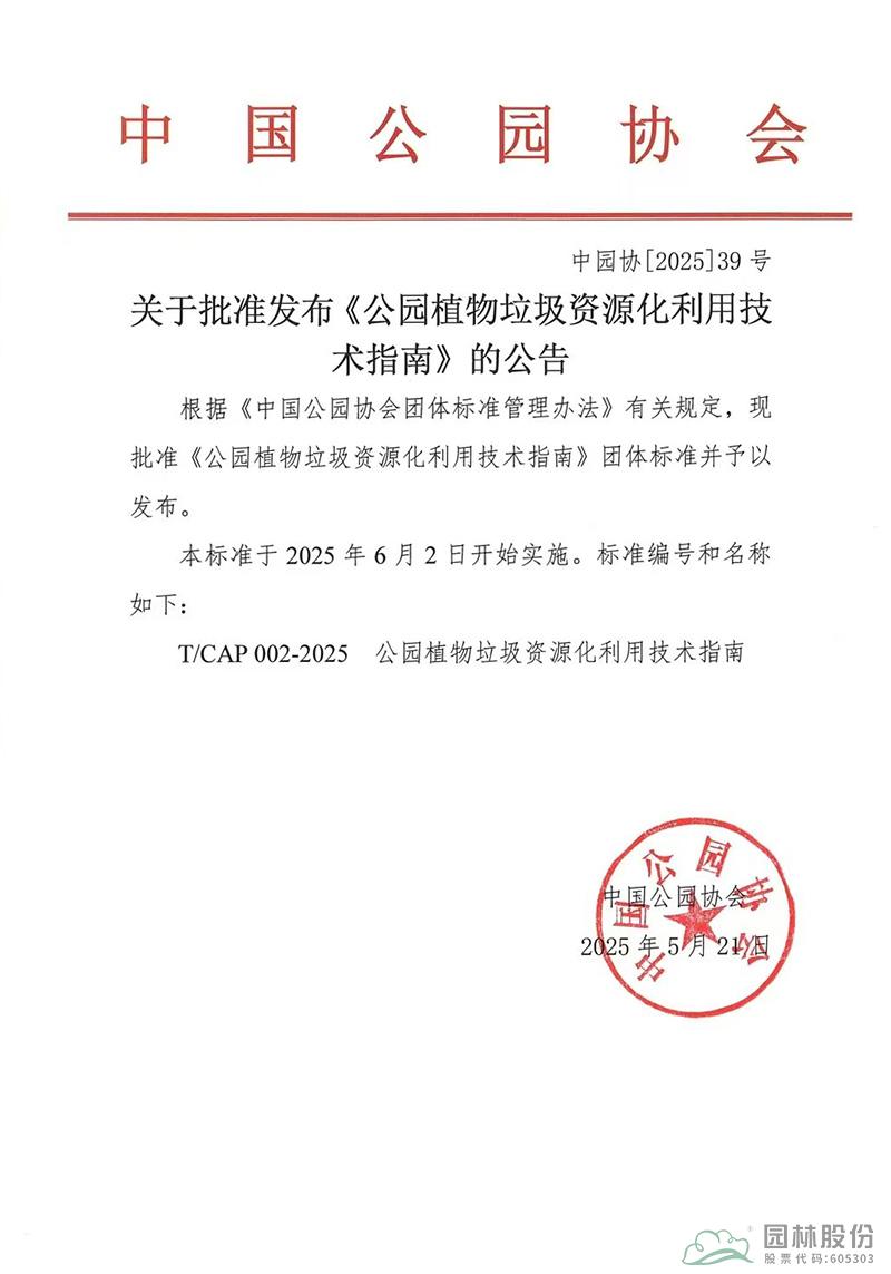 彩运网(中国游)官方网站