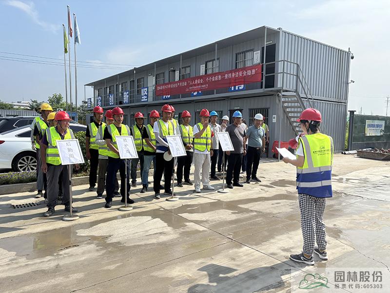 彩运网(中国游)官方网站