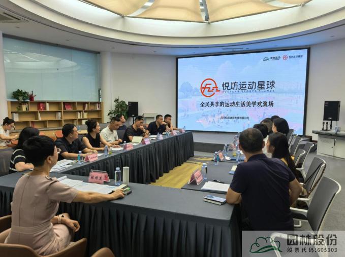 彩运网(中国游)官方网站