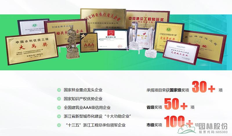 彩运网(中国游)官方网站