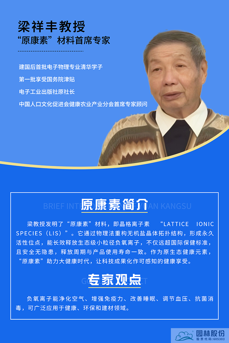 彩运网(中国游)官方网站