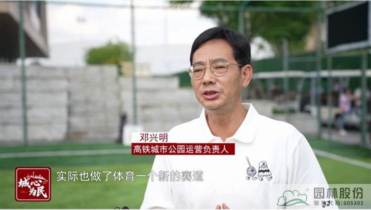 彩运网(中国游)官方网站