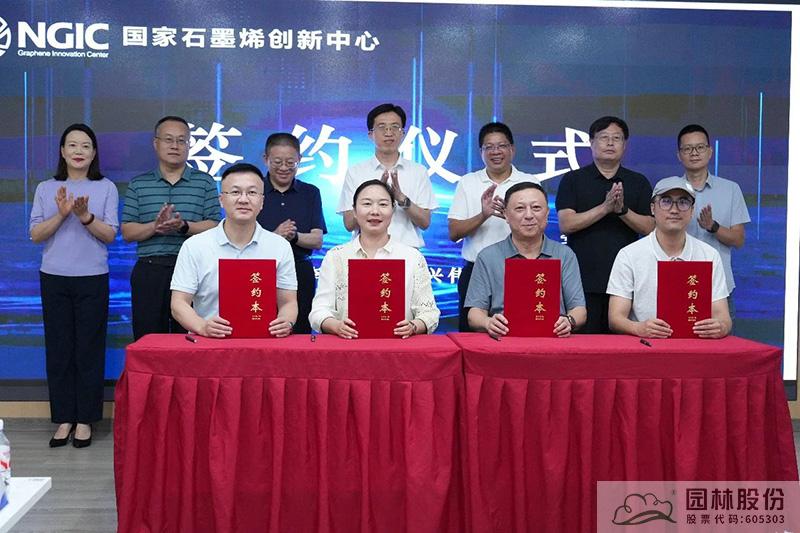 彩运网(中国游)官方网站