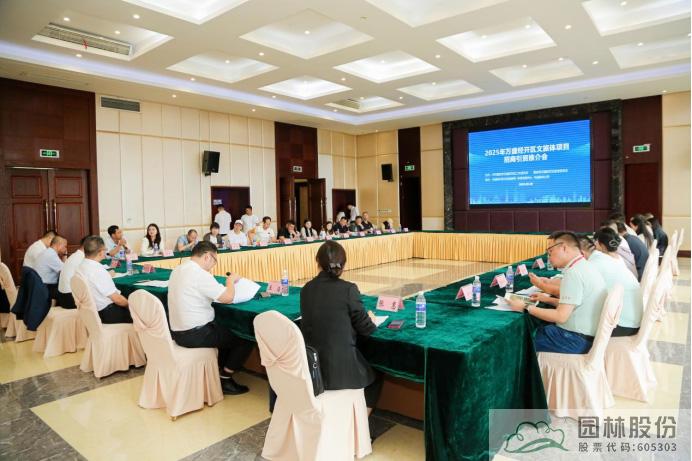 彩运网(中国游)官方网站