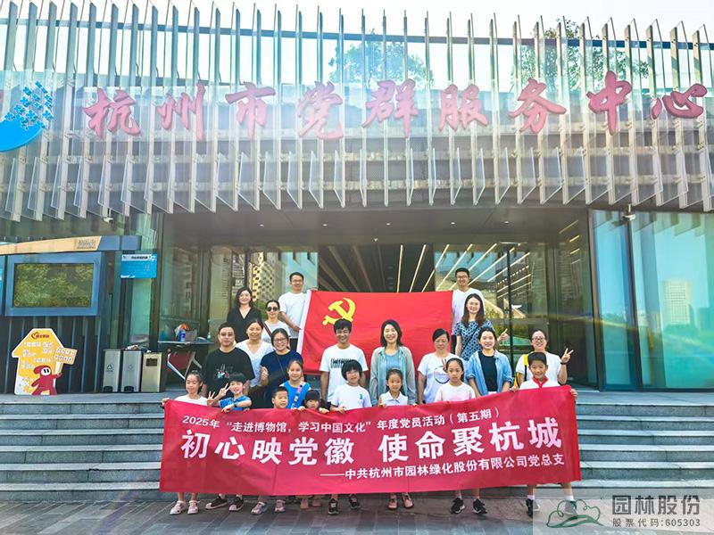 彩运网(中国游)官方网站