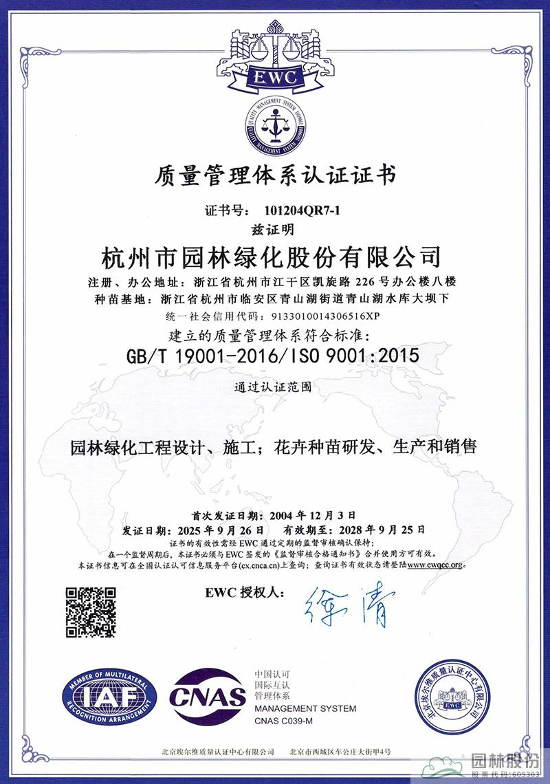 彩运网(中国游)官方网站