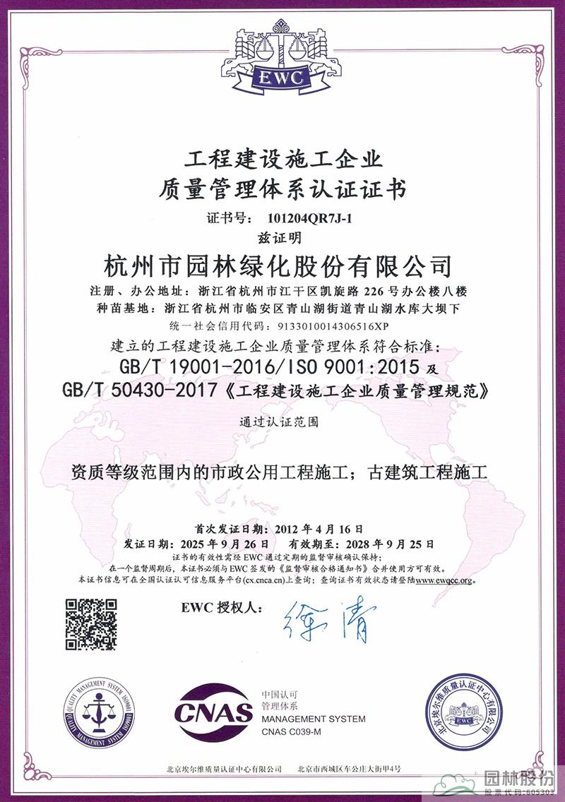 彩运网(中国游)官方网站