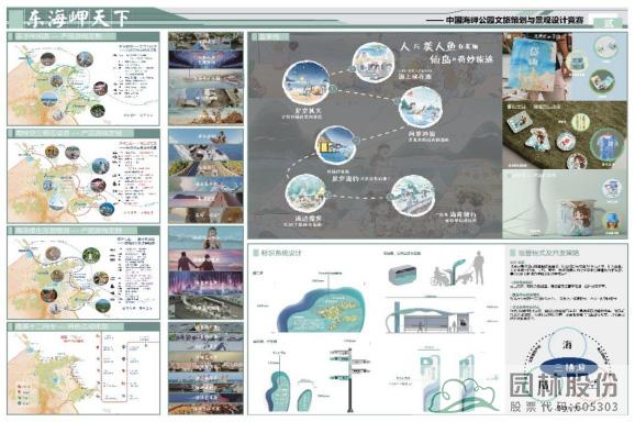 彩运网(中国游)官方网站