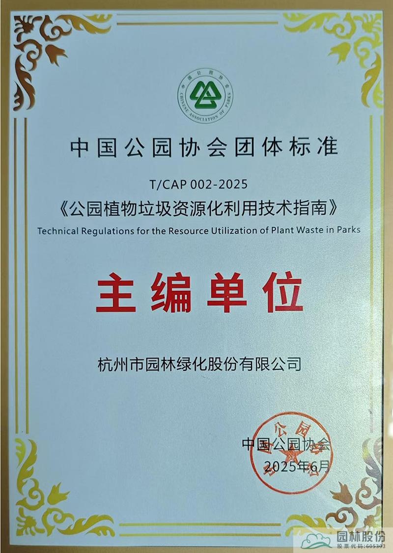 彩运网(中国游)官方网站