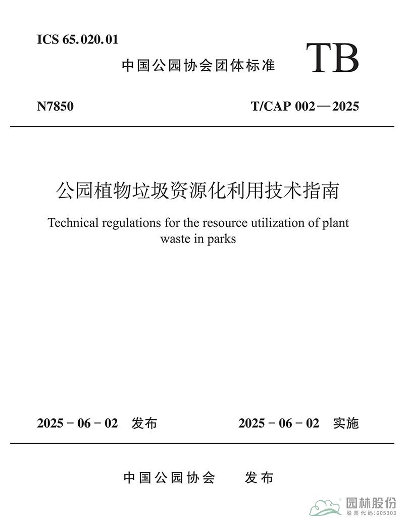 彩运网(中国游)官方网站