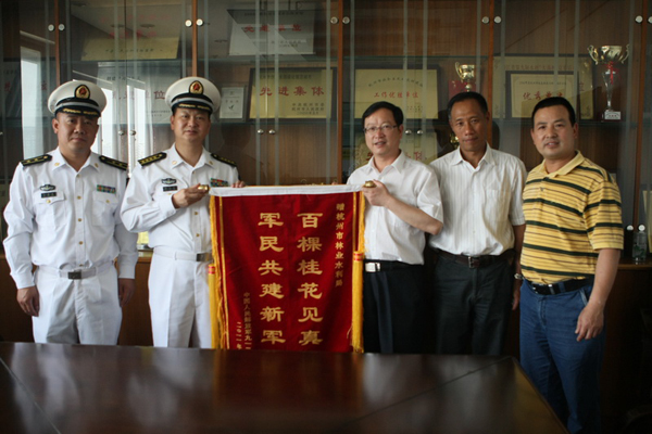 彩运网(中国游)官方网站