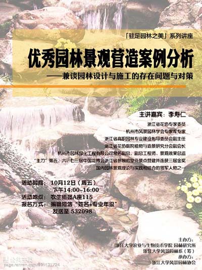 彩运网(中国游)官方网站