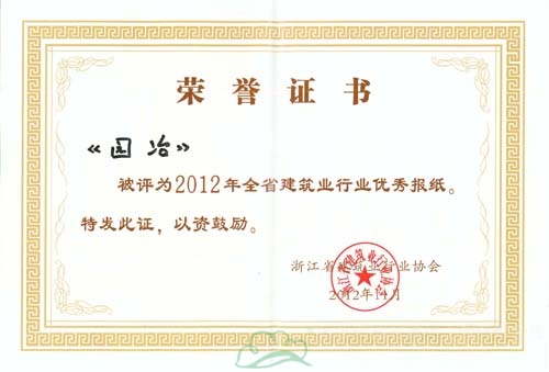 彩运网(中国游)官方网站