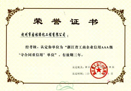 彩运网(中国游)官方网站