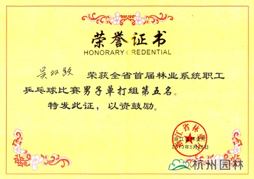 彩运网(中国游)官方网站