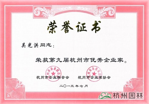 彩运网(中国游)官方网站