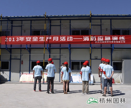 彩运网(中国游)官方网站