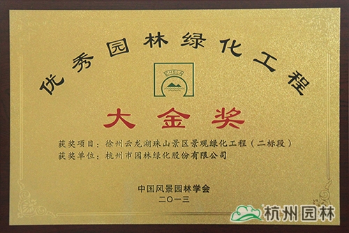 彩运网(中国游)官方网站