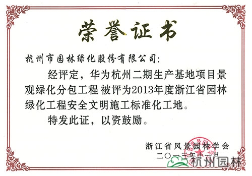 彩运网(中国游)官方网站