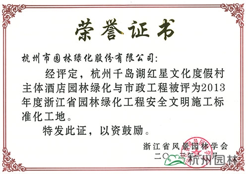 彩运网(中国游)官方网站