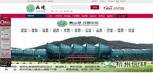 彩运网(中国游)官方网站