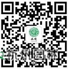 彩运网(中国游)官方网站