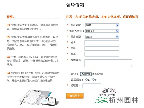 彩运网(中国游)官方网站