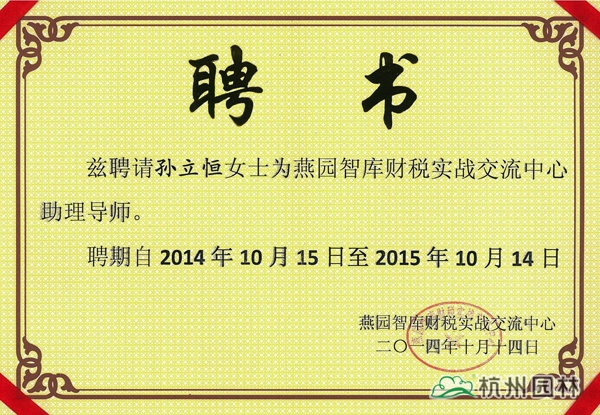 彩运网(中国游)官方网站