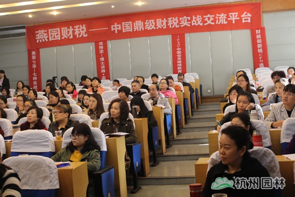 彩运网(中国游)官方网站